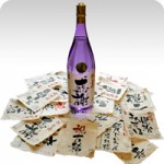 【披露宴 結婚式】両親のプレゼントに贈る究極の名入れ酒！純米酒の大吟醸【紫龍】オリジナル名入れ酒1800ml ￥16,590