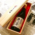 【披露宴 結婚式】両親へ贈答する新聞付き名入れ本格焼酎！【華乃小町】720ml【桐箱入り】【純金箔入り】 ￥11,340
