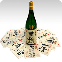 【披露宴 結婚式】新聞付き名入れ酒！純米の大吟醸【緑樹】1800ml【桐箱入り】【純金箔入り】