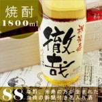 米寿のお祝いに新聞付き名入れ本格焼酎！【華乃萌黄】1800ml【桐箱入り】【純金箔入り】 ￥15,540