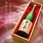 お酒が飲めない方への贈り物はしそジュースのプレゼント ￥10,500